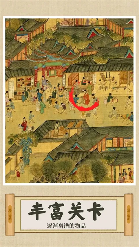 你乱画我瞎猜2025下载 你乱画我瞎猜2025下载