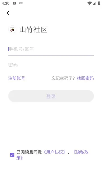 山竹社区(玩机交流社区) 山竹社区(玩机交流社区)