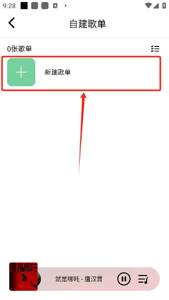 海心音乐2025下载安装 海心音乐2025下载安装