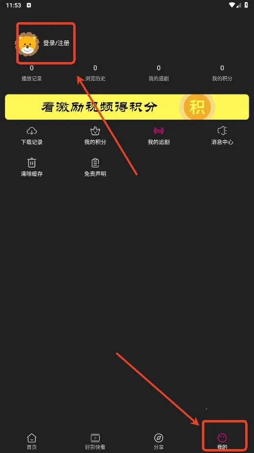 即看影视(免费高清观影) 即看影视(免费高清观影)