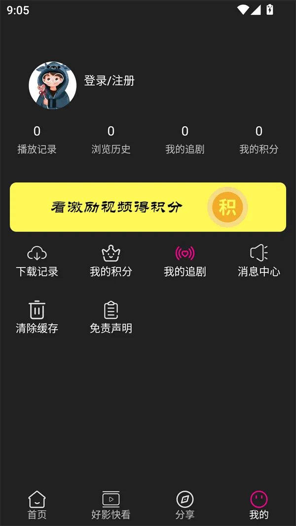 即看影视(免费高清观影) 即看影视(免费高清观影)