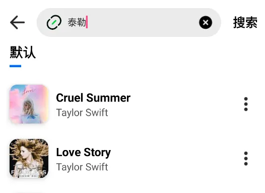 云母音乐(免费音乐听) 云母音乐(免费音乐听)