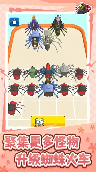 木头冲冲冲(合成跑酷游戏) 木头冲冲冲(合成跑酷游戏)