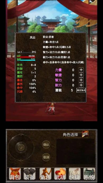 剑侠风云录(武侠探索游戏) 剑侠风云录(武侠探索游戏)