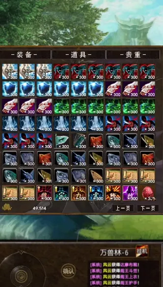 剑侠风云录(武侠探索游戏) 剑侠风云录(武侠探索游戏)