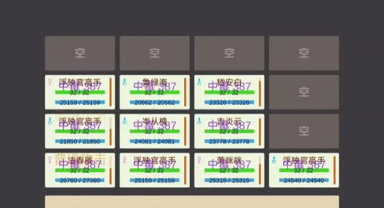 小小掌门人(武侠文字游戏) 小小掌门人(武侠文字游戏)
