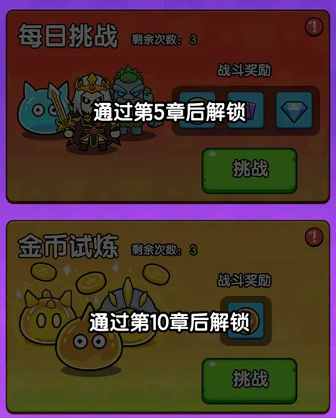 背包勇者2025官方正版 背包勇者2025官方正版