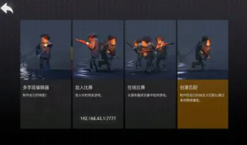 沙盒吃鸡模拟器安卓版手机版 沙盒吃鸡模拟器安卓版手机版