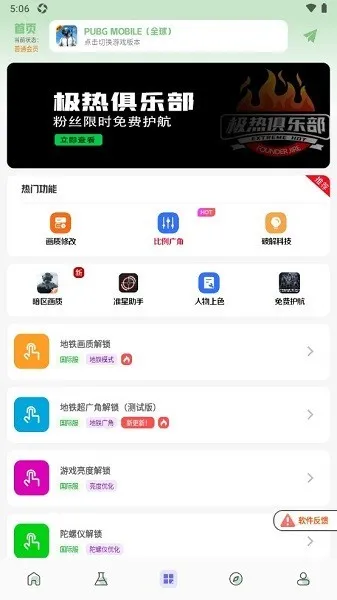 画质鸭2025官方最新版本 画质鸭2025官方最新版本