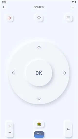 八爪鱼遥控安卓版手机版 八爪鱼遥控安卓版手机版