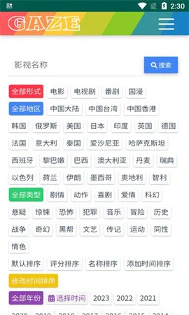 老牛影视2025官方最新版本 老牛影视2025官方最新版本