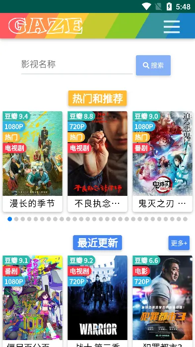 老牛影视2025官方最新版本 老牛影视2025官方最新版本