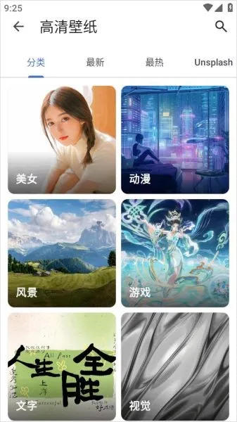 奇妙工具箱(多功能工具) 奇妙工具箱(多功能工具)