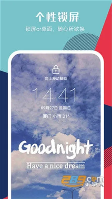 元气壁纸(壁纸下载软件) 元气壁纸(壁纸下载软件)