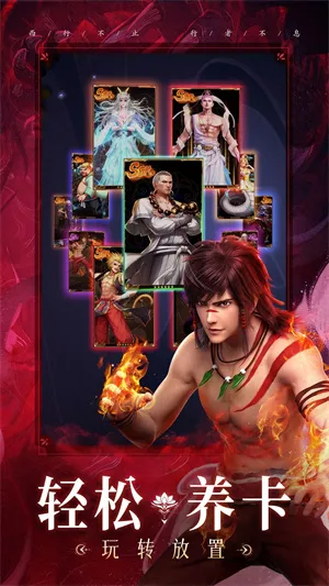 龙神八部之西行纪2025官方最新版本 龙神八部之西行纪2025官方最新版本