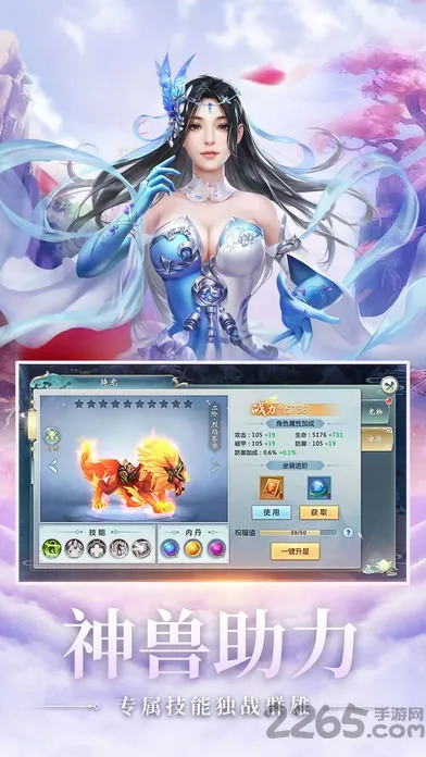 蛮荒仙道2025下载 蛮荒仙道2025下载