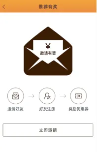 飞鸿出行(网约车平台) 飞鸿出行(网约车平台)