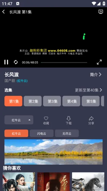 鲨鱼影视2025官方正版 鲨鱼影视2025官方正版