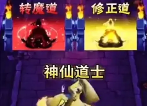 最后一个道长(道士跑酷游戏) 最后一个道长(道士跑酷游戏)