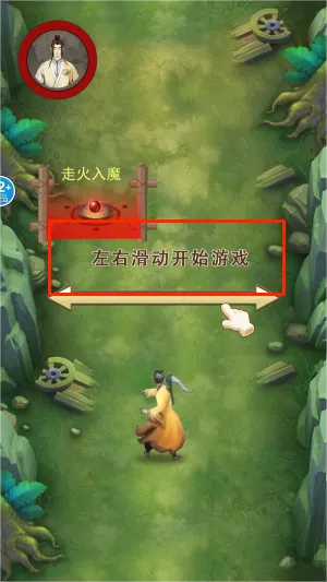 最后一个道长(道士跑酷游戏) 最后一个道长(道士跑酷游戏)