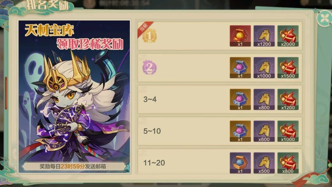 仙宗大掌门(修仙经营游戏) 仙宗大掌门(修仙经营游戏)