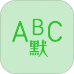 ӢĬд(ӢĬд)v1.7.6 ׿