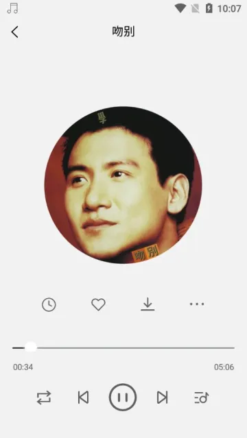 趣听音乐(免费听音乐) 趣听音乐(免费听音乐)