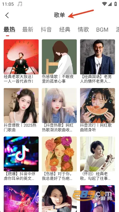 趣听音乐(免费听音乐) 趣听音乐(免费听音乐)