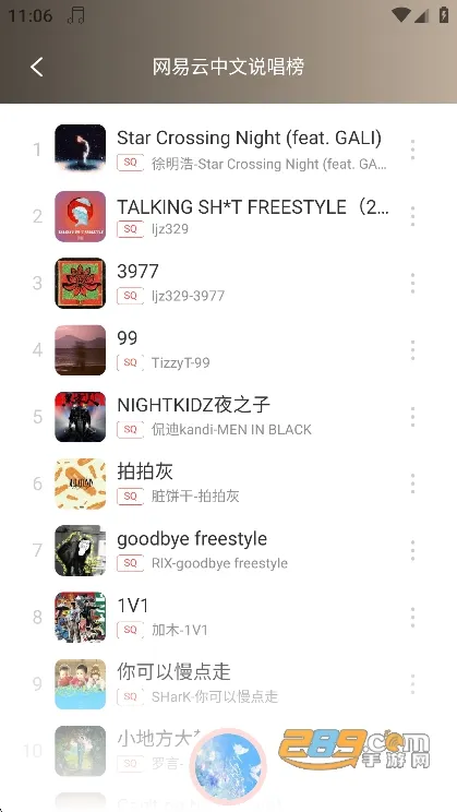趣听音乐(免费听音乐) 趣听音乐(免费听音乐)