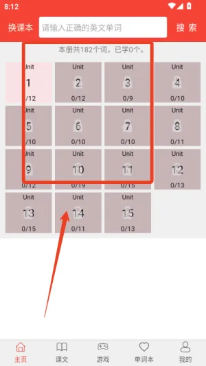 新概念英语单词通(英语单词学习) 新概念英语单词通(英语单词学习)