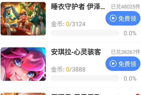 zero比例助手(画质比例调整) zero比例助手(画质比例调整)