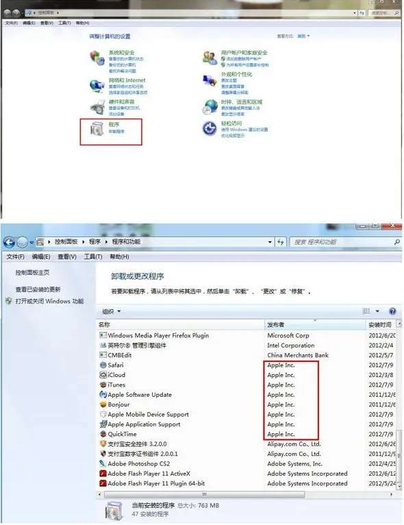 兔子助手(苹果设备管理) 兔子助手(苹果设备管理)
