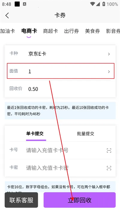 淘淘收2026官方正版 淘淘收2026官方正版
