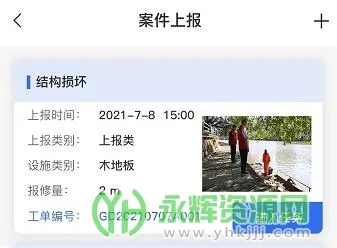 ˮ��ͨ2026���ذ�װ