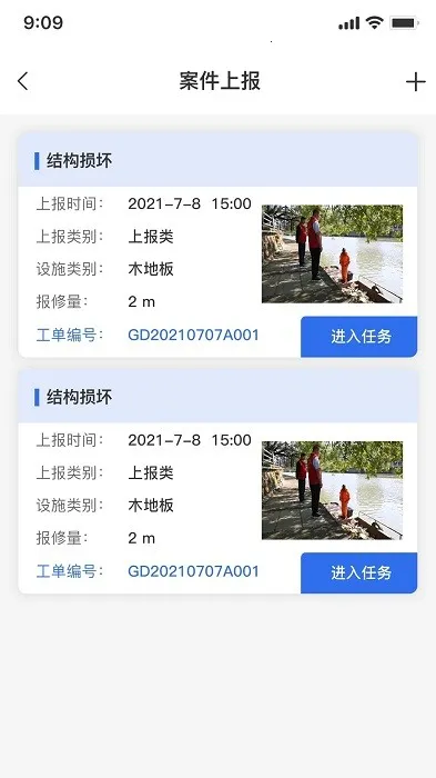 ˮ��ͨ2026���ذ�װ