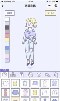 �ճ������ռ�2026�ٷ����°汾