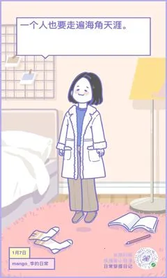 �ճ������ռ�2026�ٷ����°汾