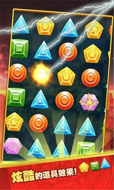 ��ʯ������