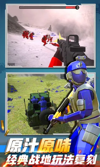 ĩ��ͻ��սʿ