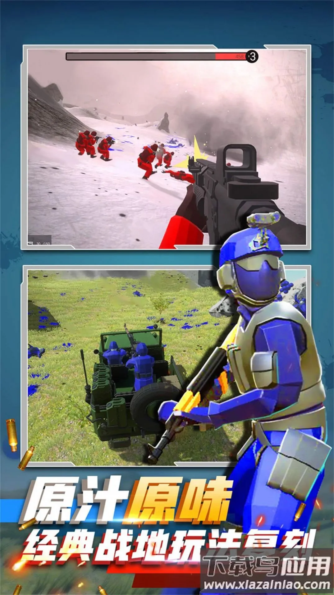 ĩ��ͻ��սʿ