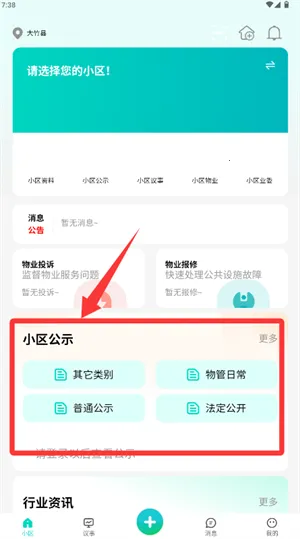 ����ҵ��