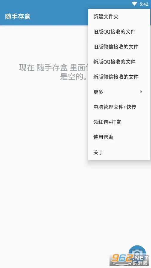 ���ִ�а�׿���ֻ���