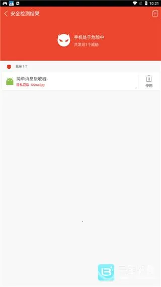 AVL杀毒2026官方最新版本 AVL杀毒2026官方最新版本