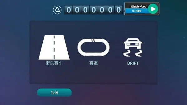 驾驶区德国最新手机版 驾驶区德国最新手机版