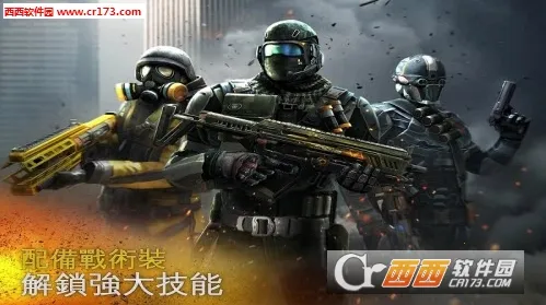 现代战争5黑影笼罩 现代战争5黑影笼罩