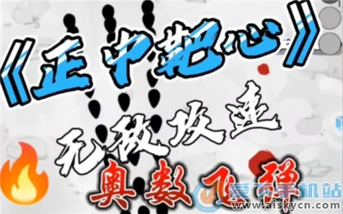 国王旨意安卓版手机版