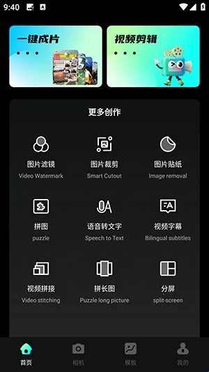 ����Vlog��׿��