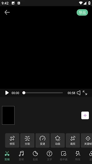 ����vlog2026���°汾