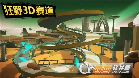 超级摩托王2026官方最新版本 超级摩托王2026官方最新版本