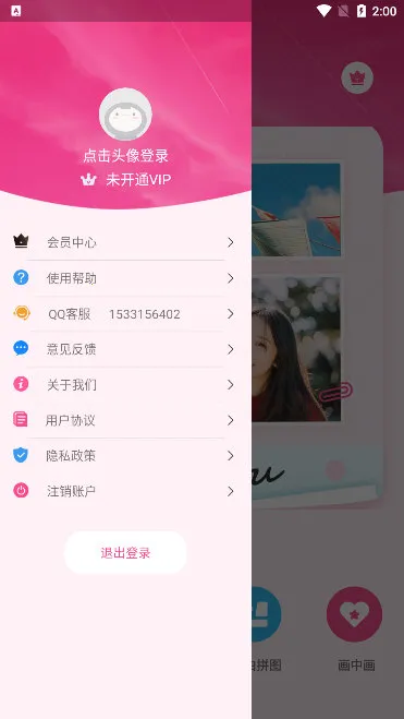 ƴͼ����2026�ٷ�����